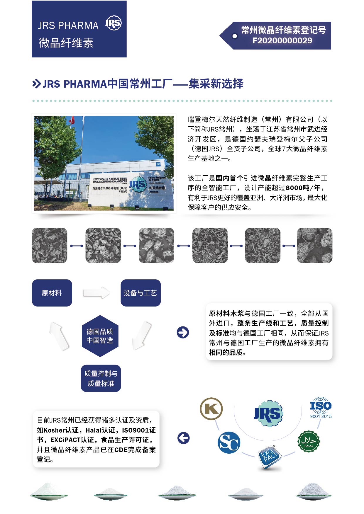 未標(biāo)題-1_畫(huà)板 1.jpg