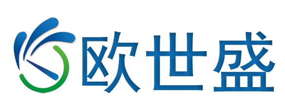 歐世盛LOGO最新.png