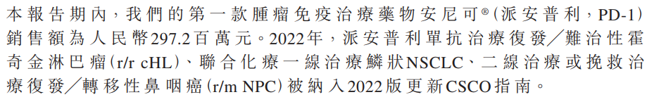 1661306801210947.png 2.png