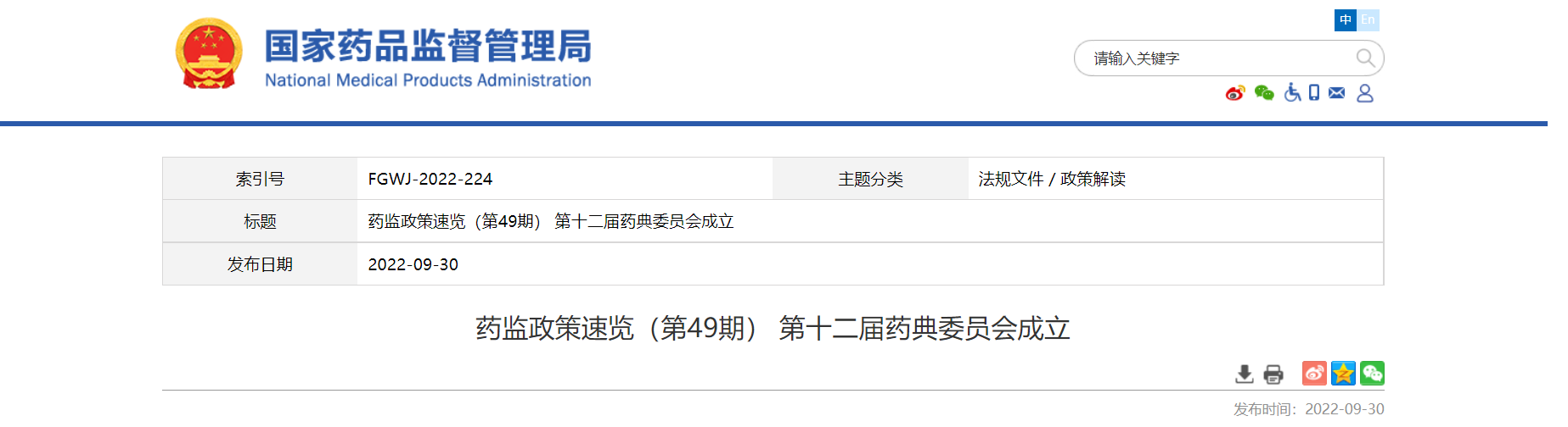 1665279124392194.png image.png