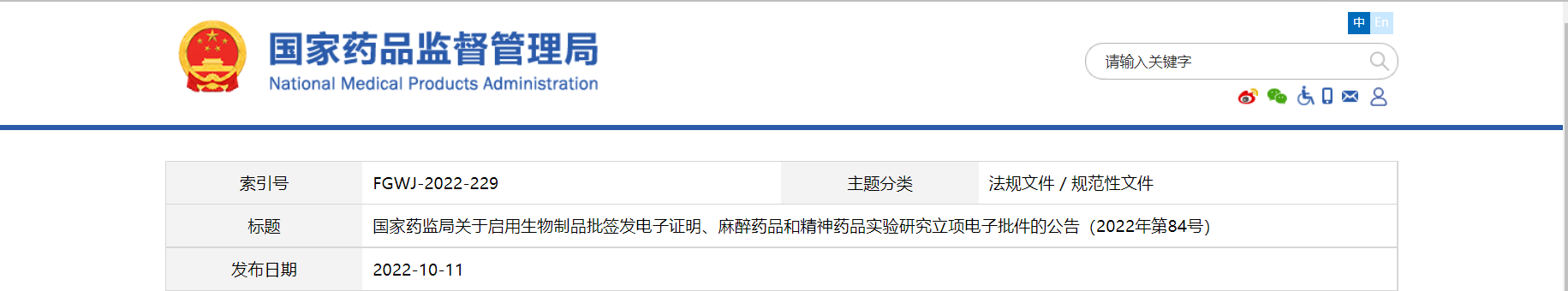 1665562841605196.png image.png