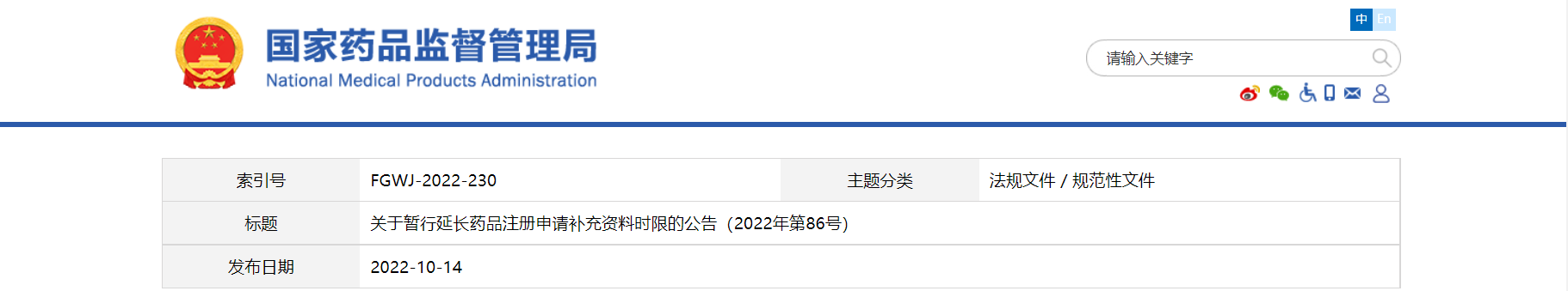 1666073561516114.png image.png