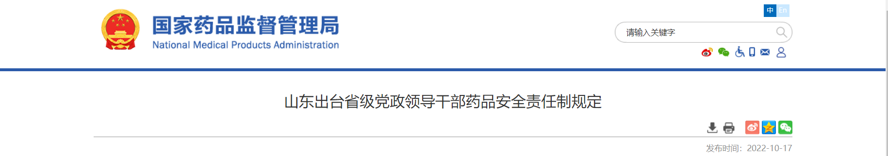 1666073911581005.png image.png