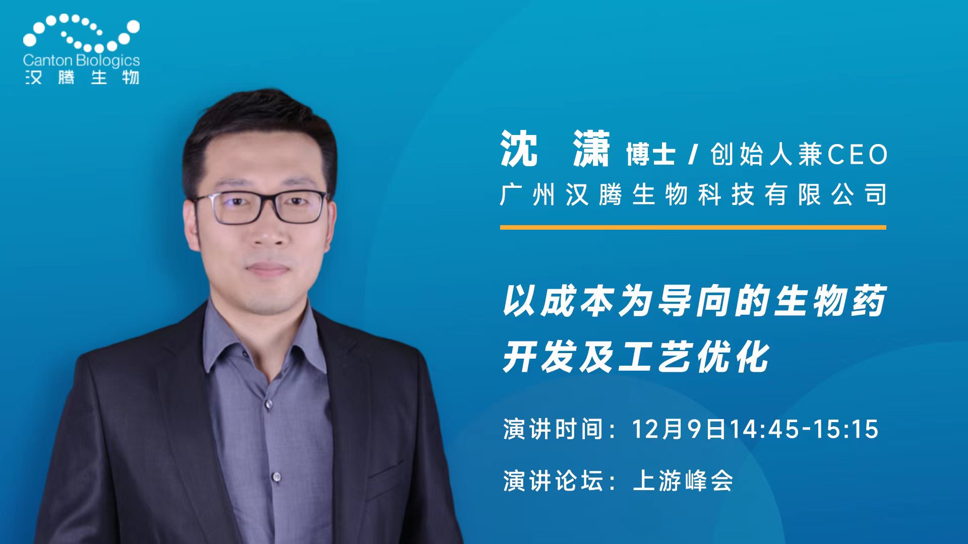 1666078320707060.jpg 嘉賓.jpg