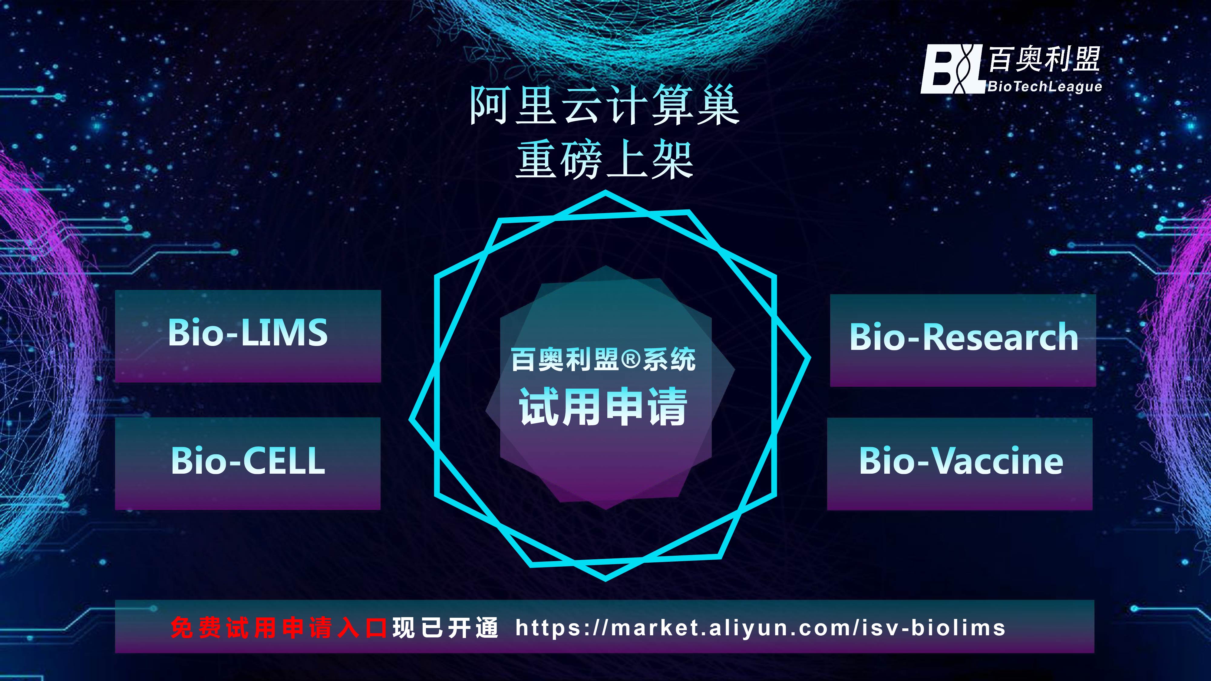 1666833372168269.jpg 5-試用申請.jpg