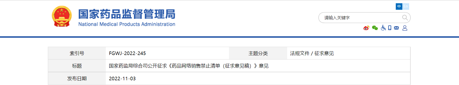 1667526501449001.png image.png