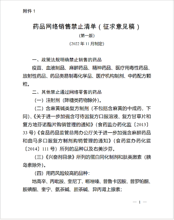 1667526573322399.png image.png