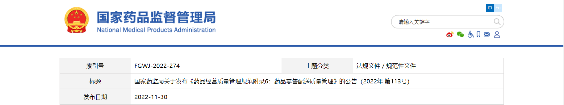 1669863140223420.png image.png