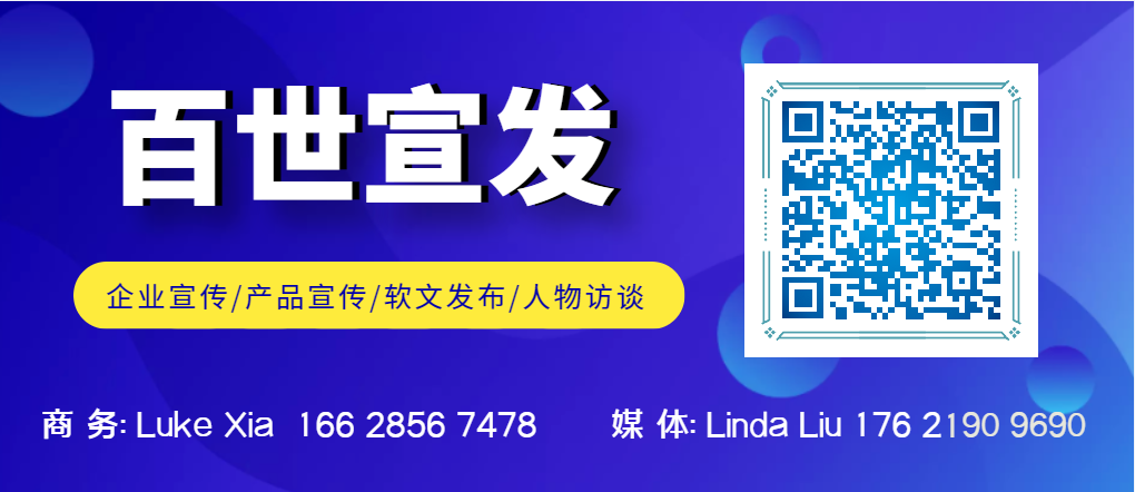 1670925847818183.png 百世宣發(fā).png