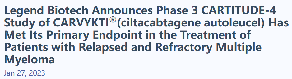 藥方舟新聞 醫(yī)藥魔方1.28傳奇.png