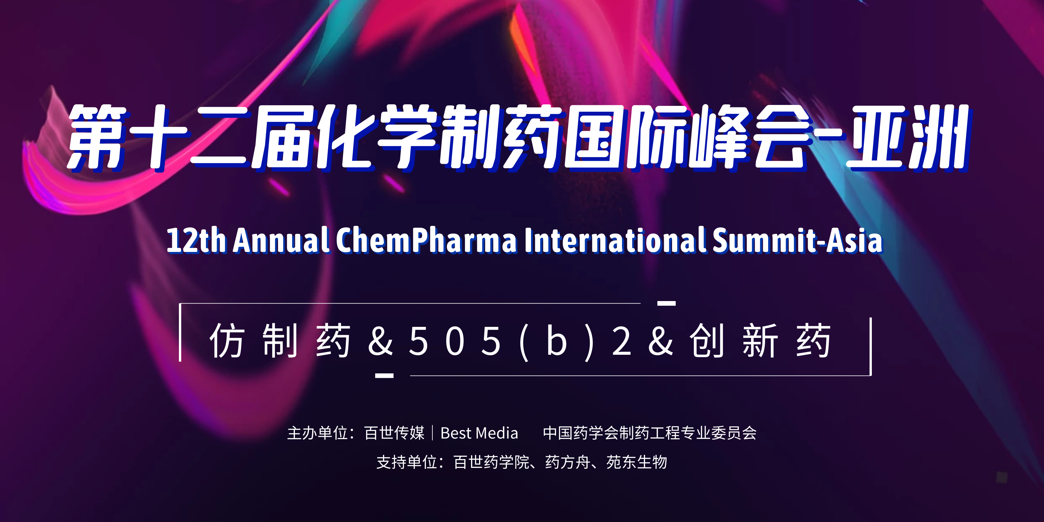 1677662545189807.png 展商宣傳-海報封面.png