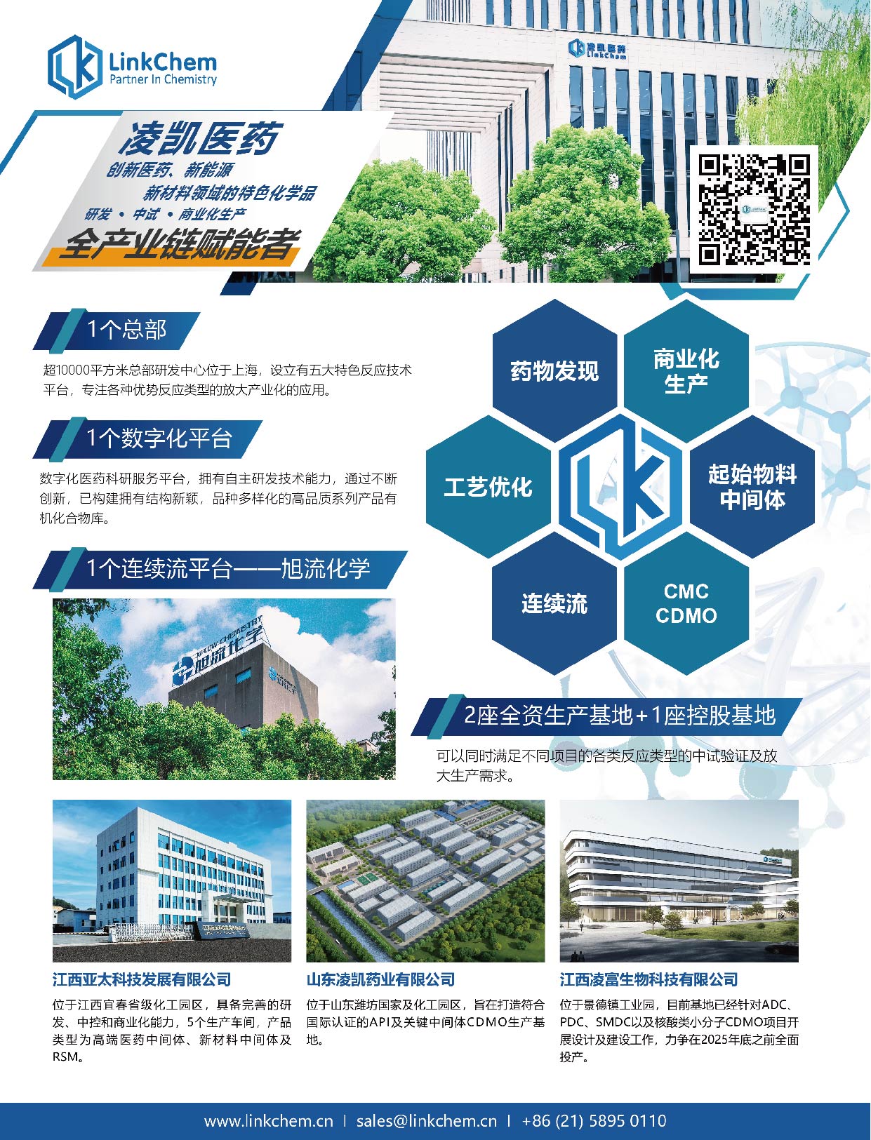 1677814305204908.jpg 未標(biāo)題-1_畫板 1.jpg