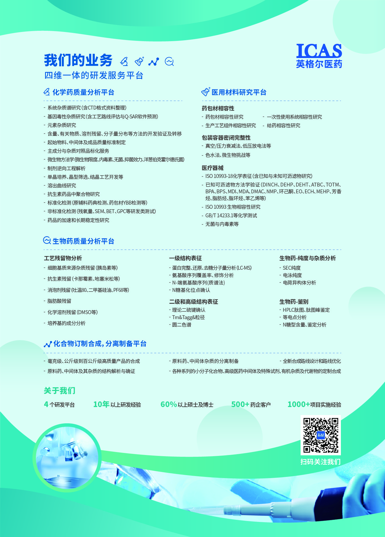 1678690434467011.jpg 插頁.jpg