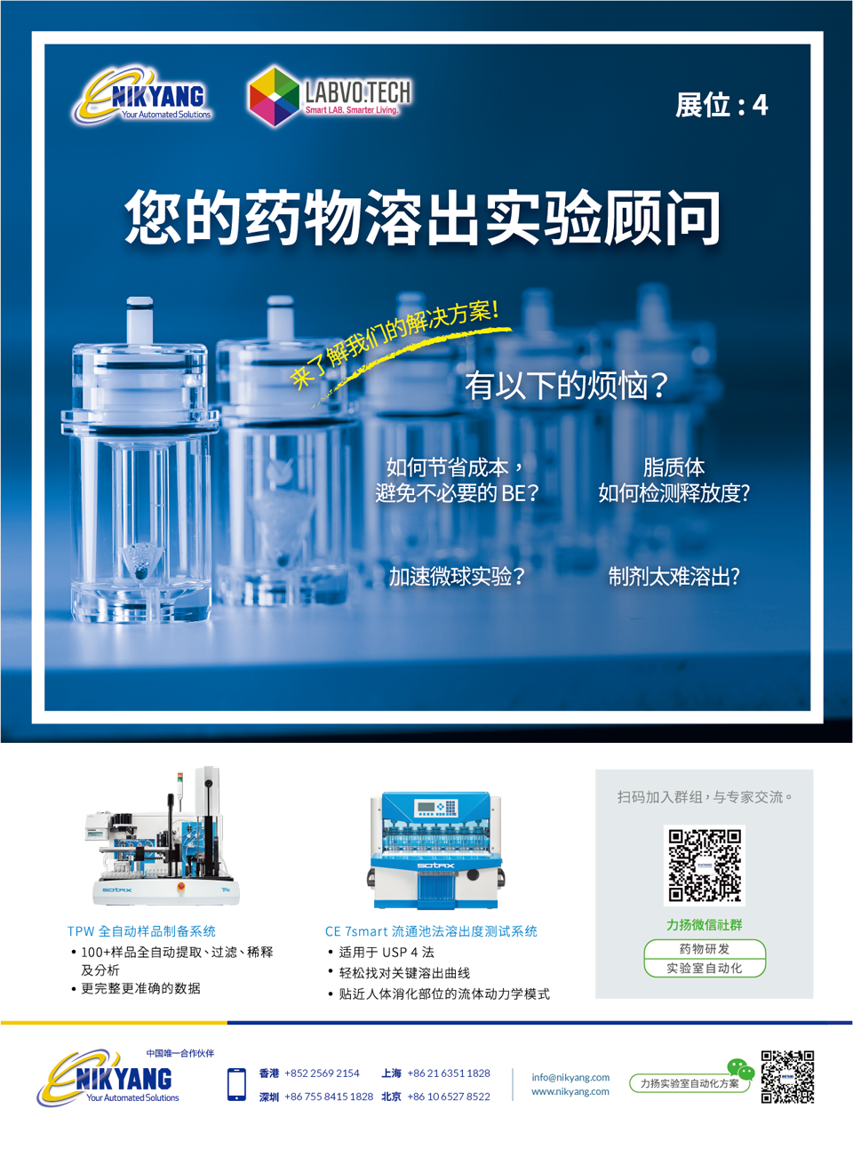 1678764720244223.png 插頁-01.png