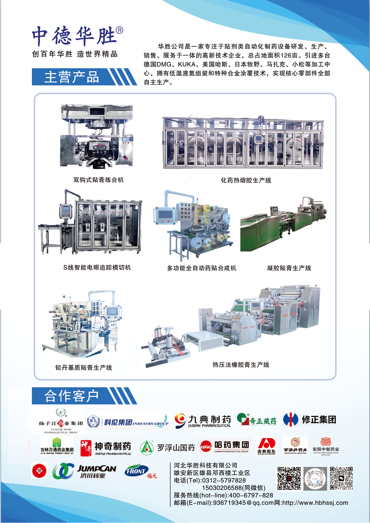 1678766209171873.png 插頁-01.png