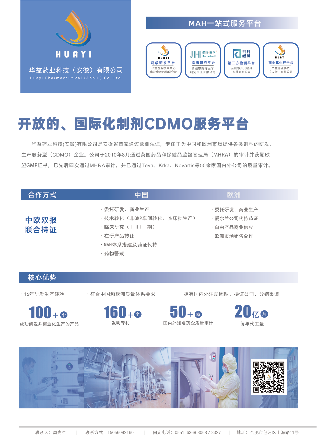 1678767108710343.png 插頁-01.png