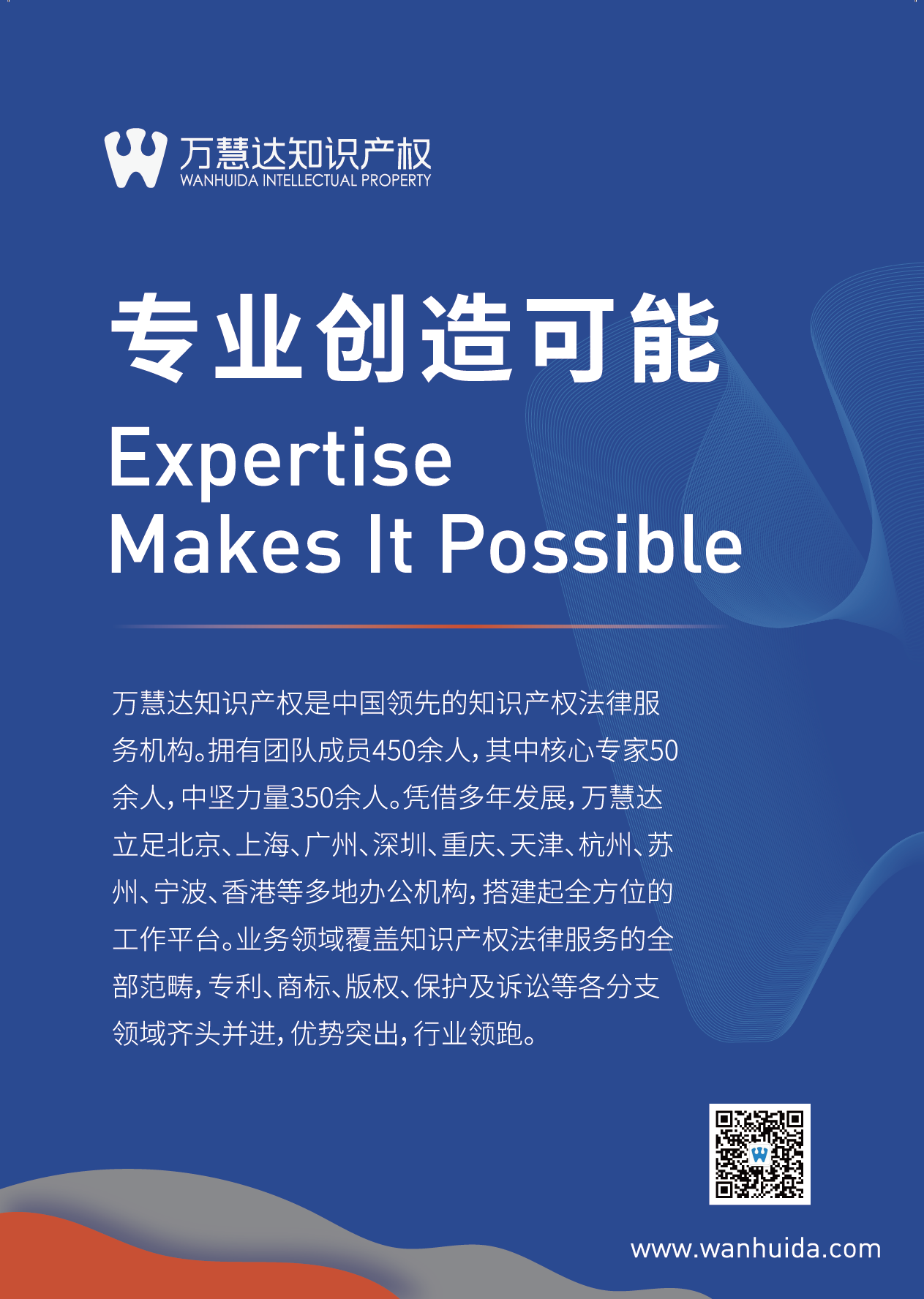 1678768065824474.png 插頁(yè)-01.png