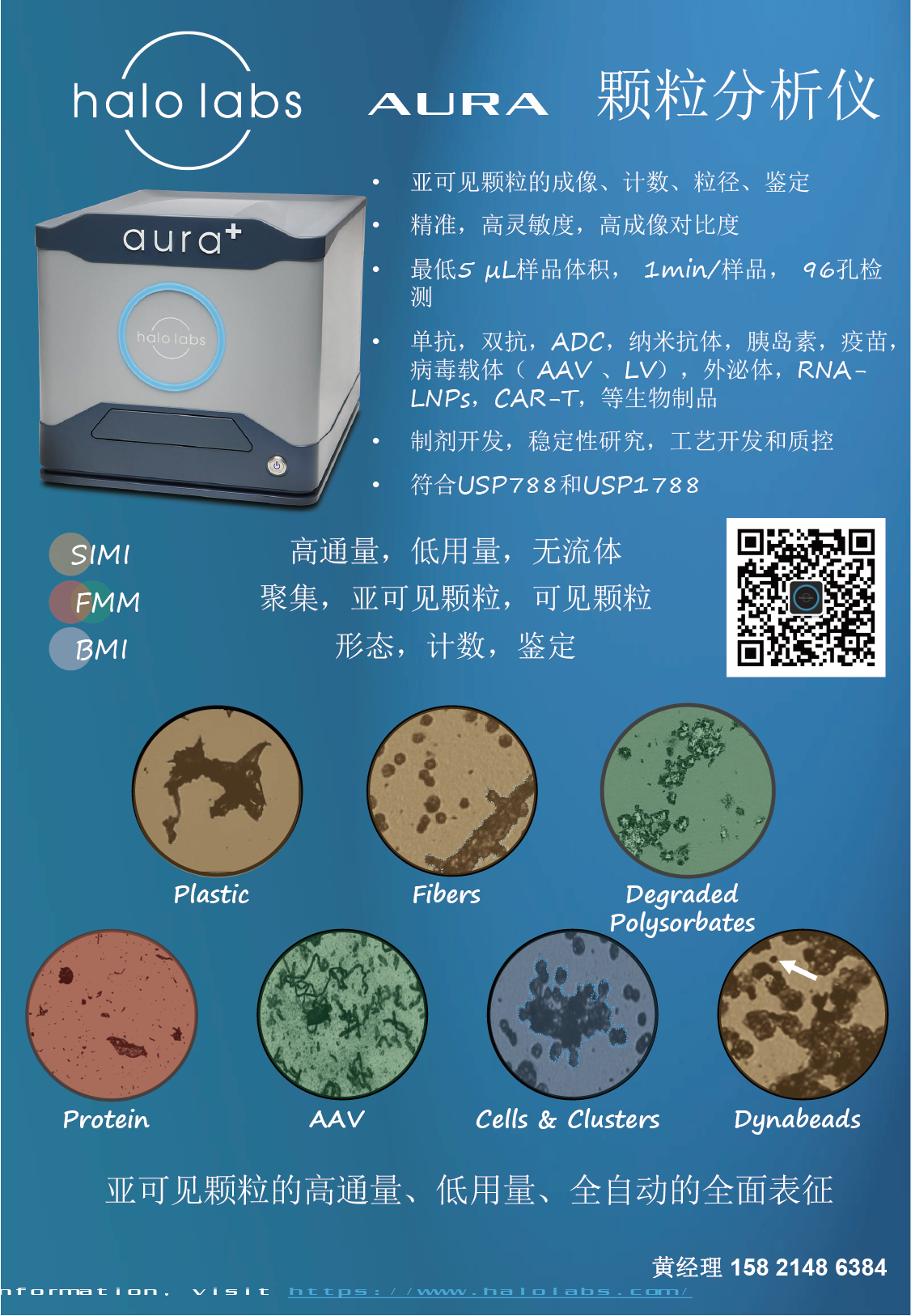 Halo labs-插入-01.png