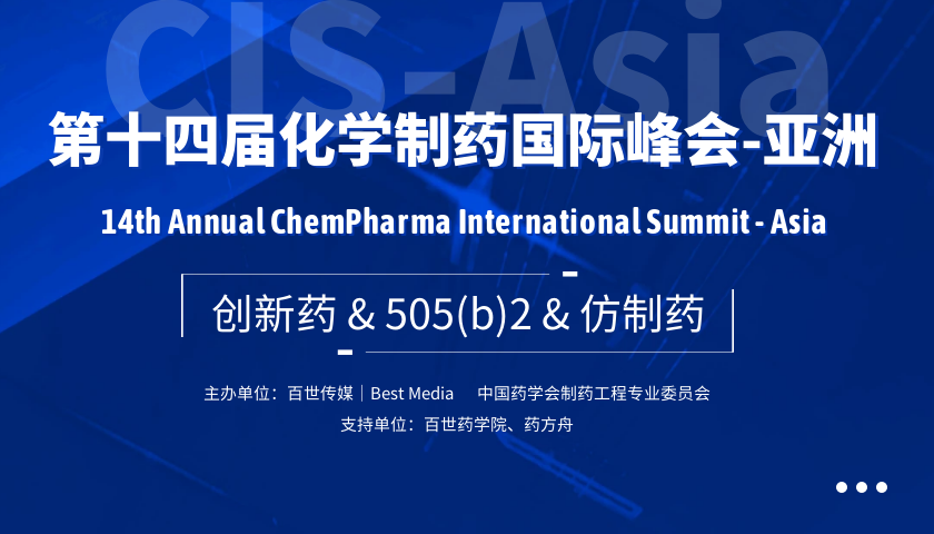 1681457635972409.png CIS蘇州2023-展商海報(bào).png