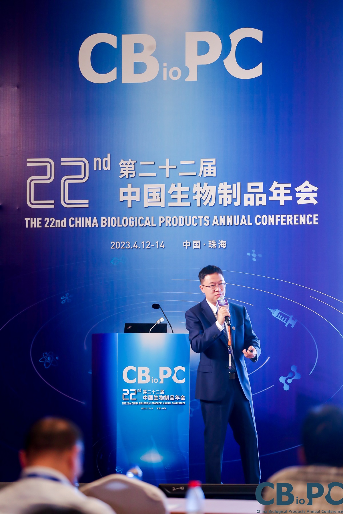 CBioPC 2023-中國珠海-百奧利盟22.jpg