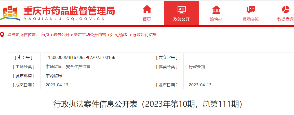 1683344677194032.png 3.png