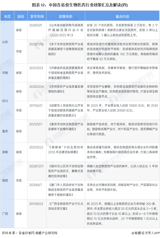 1683357336968444.png 13.png