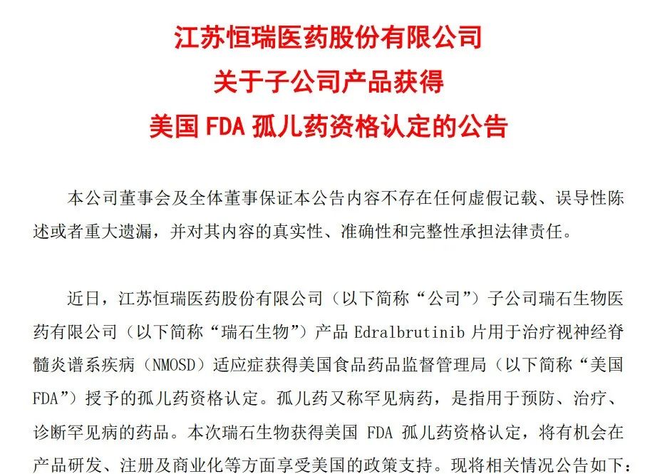 1683512388130500.jpg 1.jpg