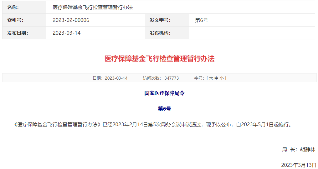 1683770156147376.png 35.png