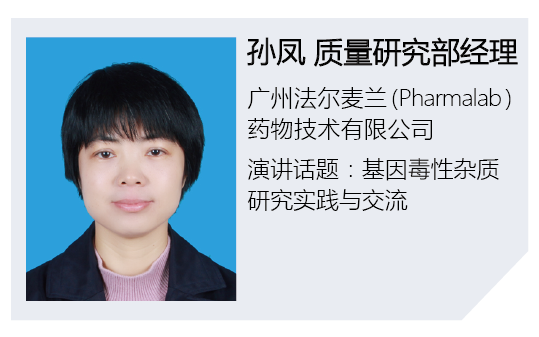 法爾麥蘭嘉賓_畫板 1.png