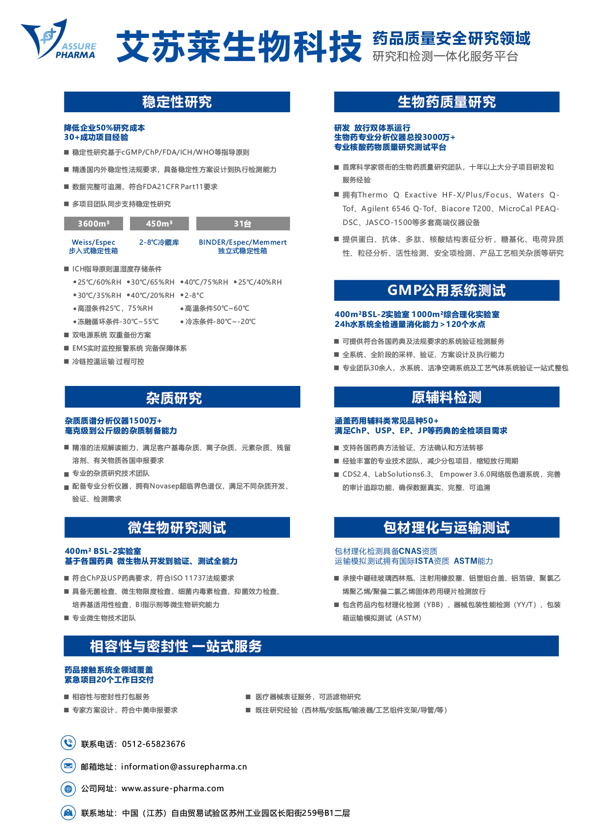 1684042789884964.png 艾蘇萊插頁-01.png