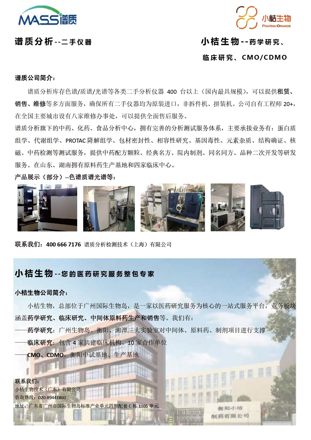 1684393072896943.jpg 插頁-01.jpg