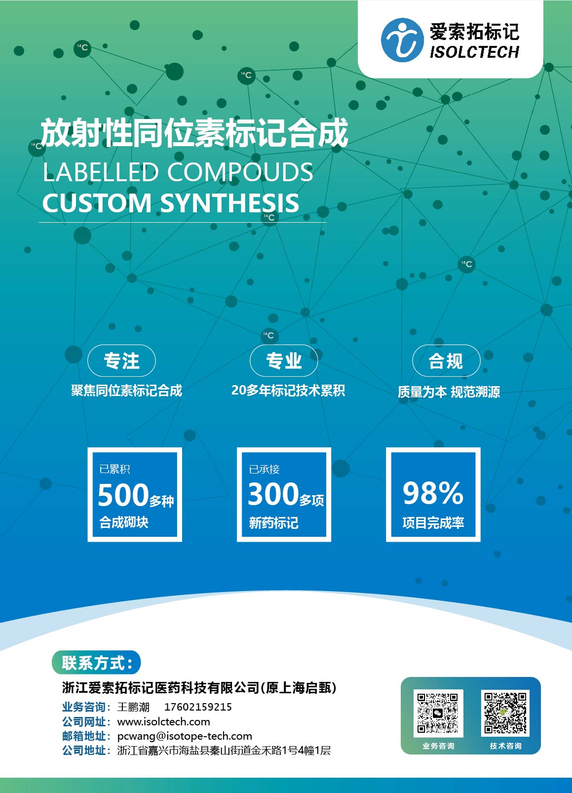 1684398084333943.jpg 插頁(yè)-01.jpg