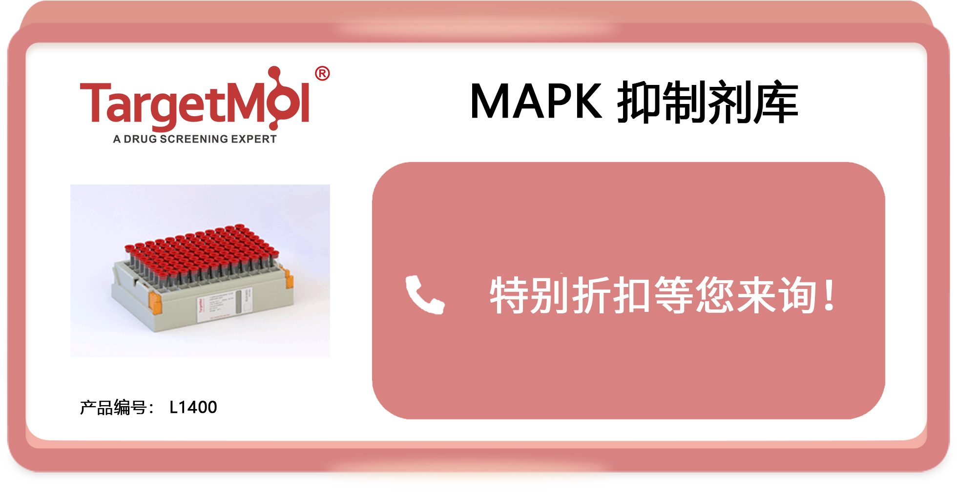 1690958261296364.png MAPK.png