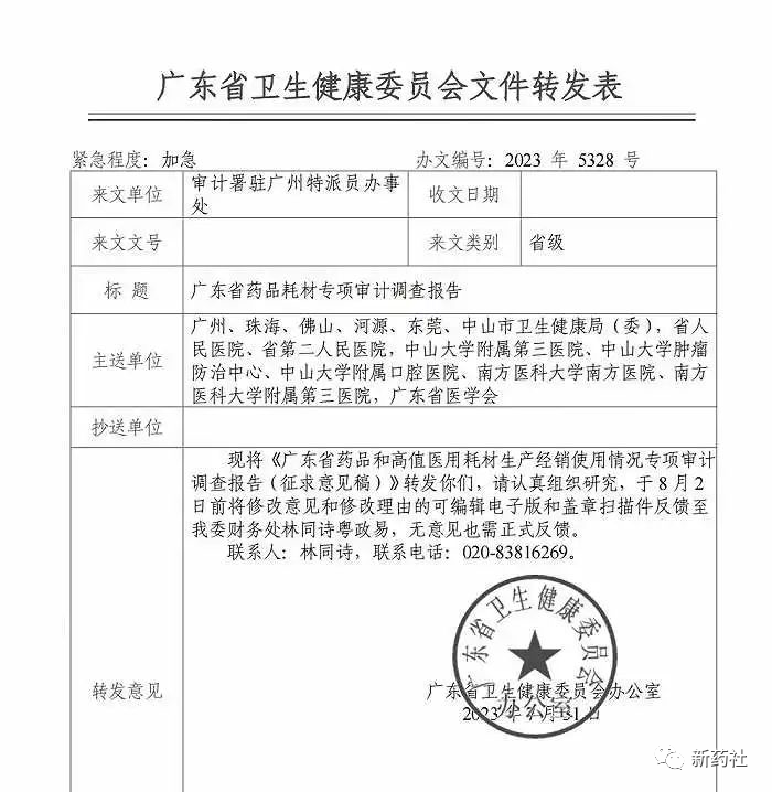 1691544027409695.png 33.png