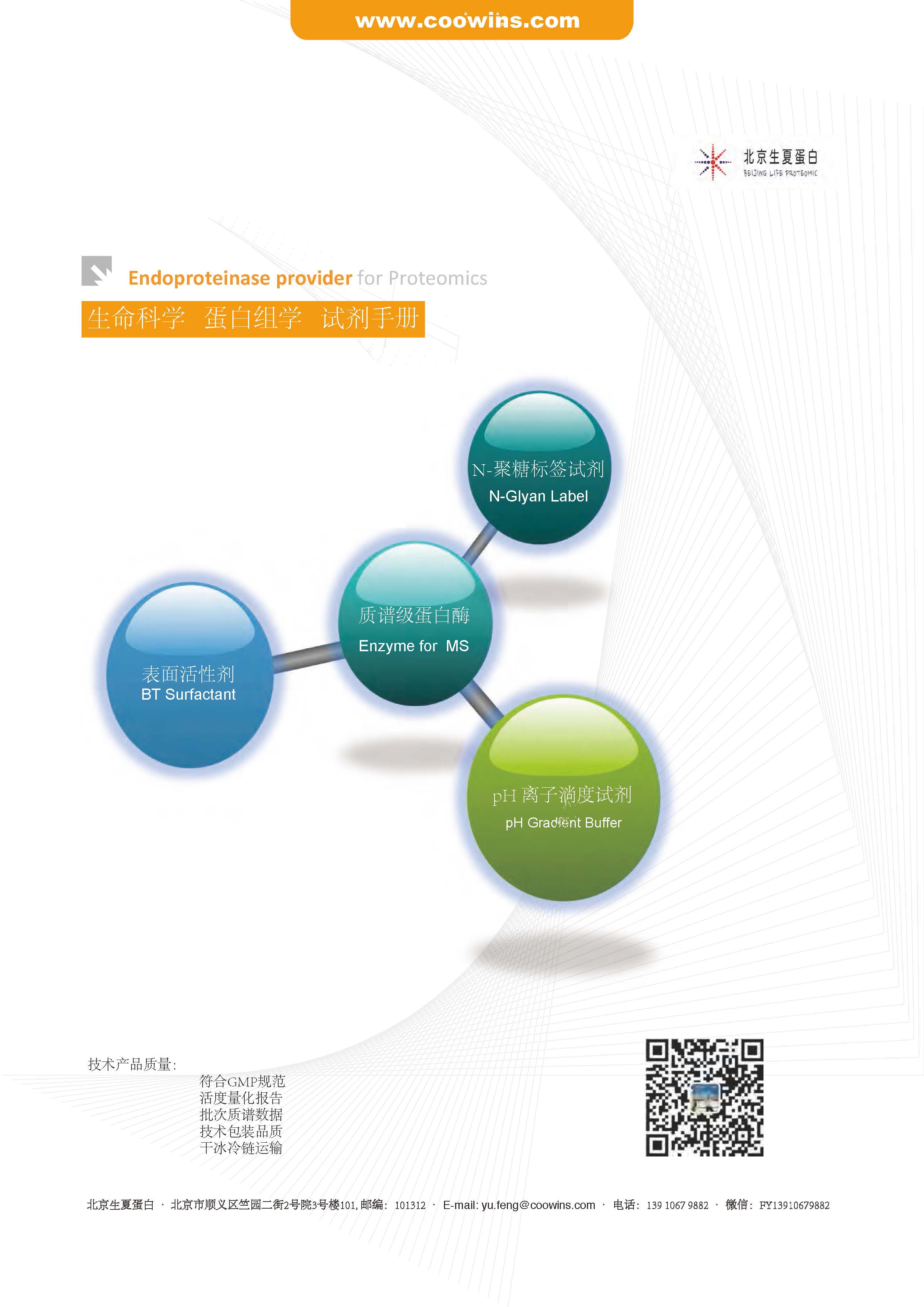 1694161585548162.jpg 插頁.jpg