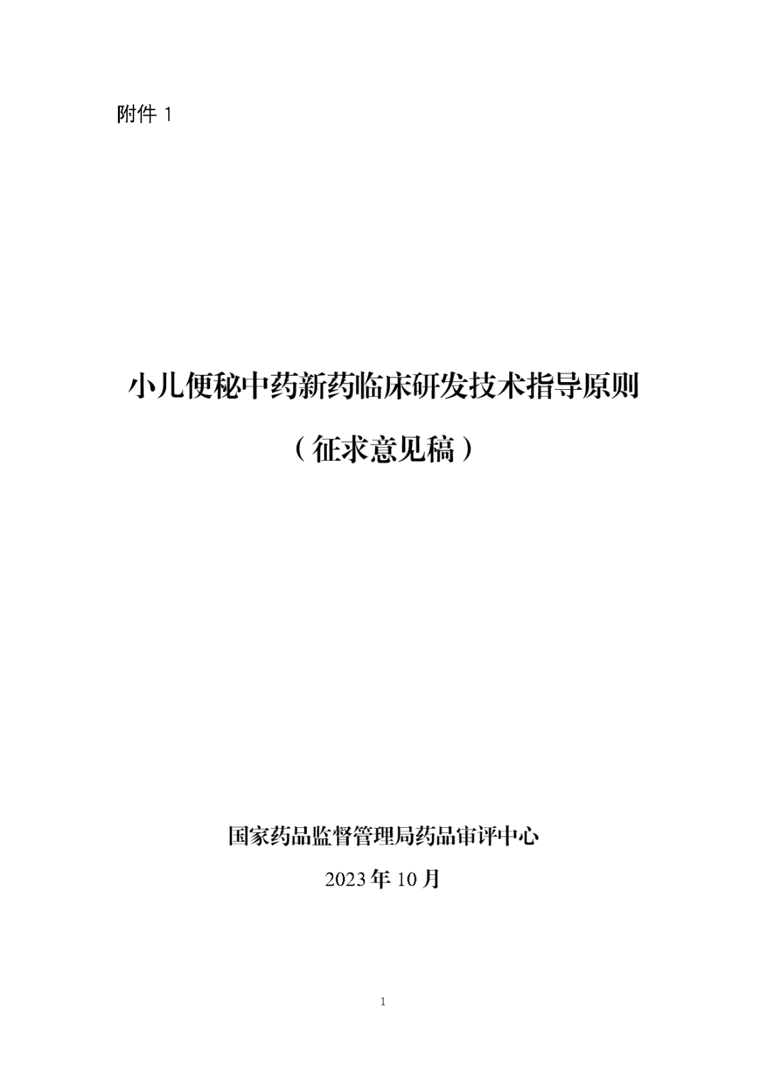 1698198367804720.png 90.png