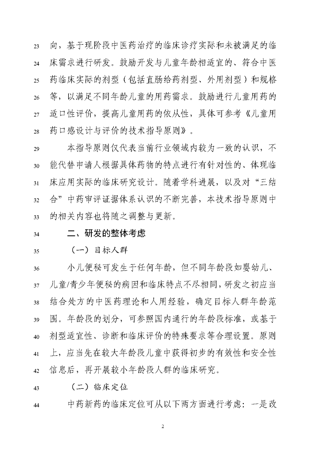 1698198393610214.png 92.png