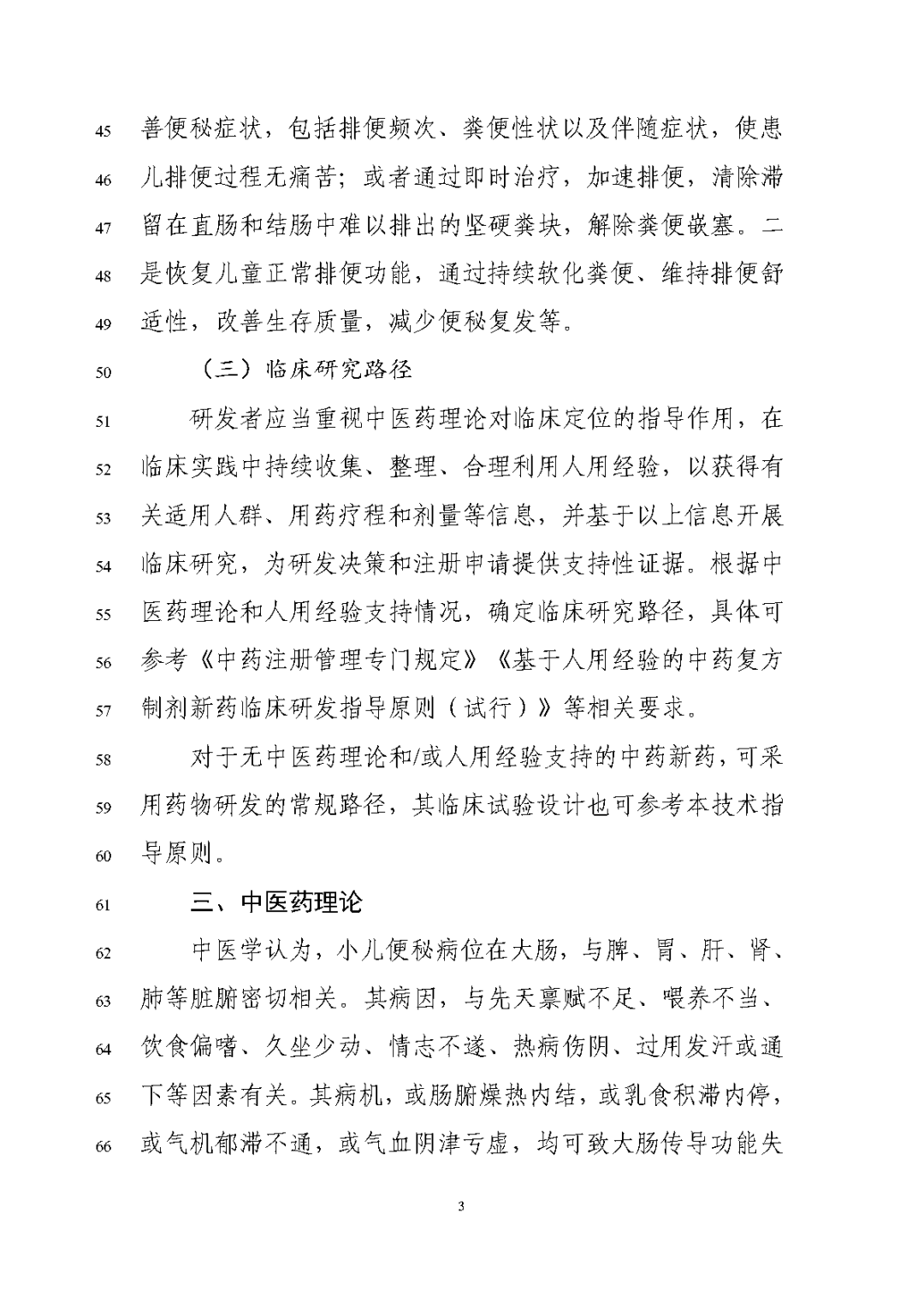 1698198402319835.png 93.png