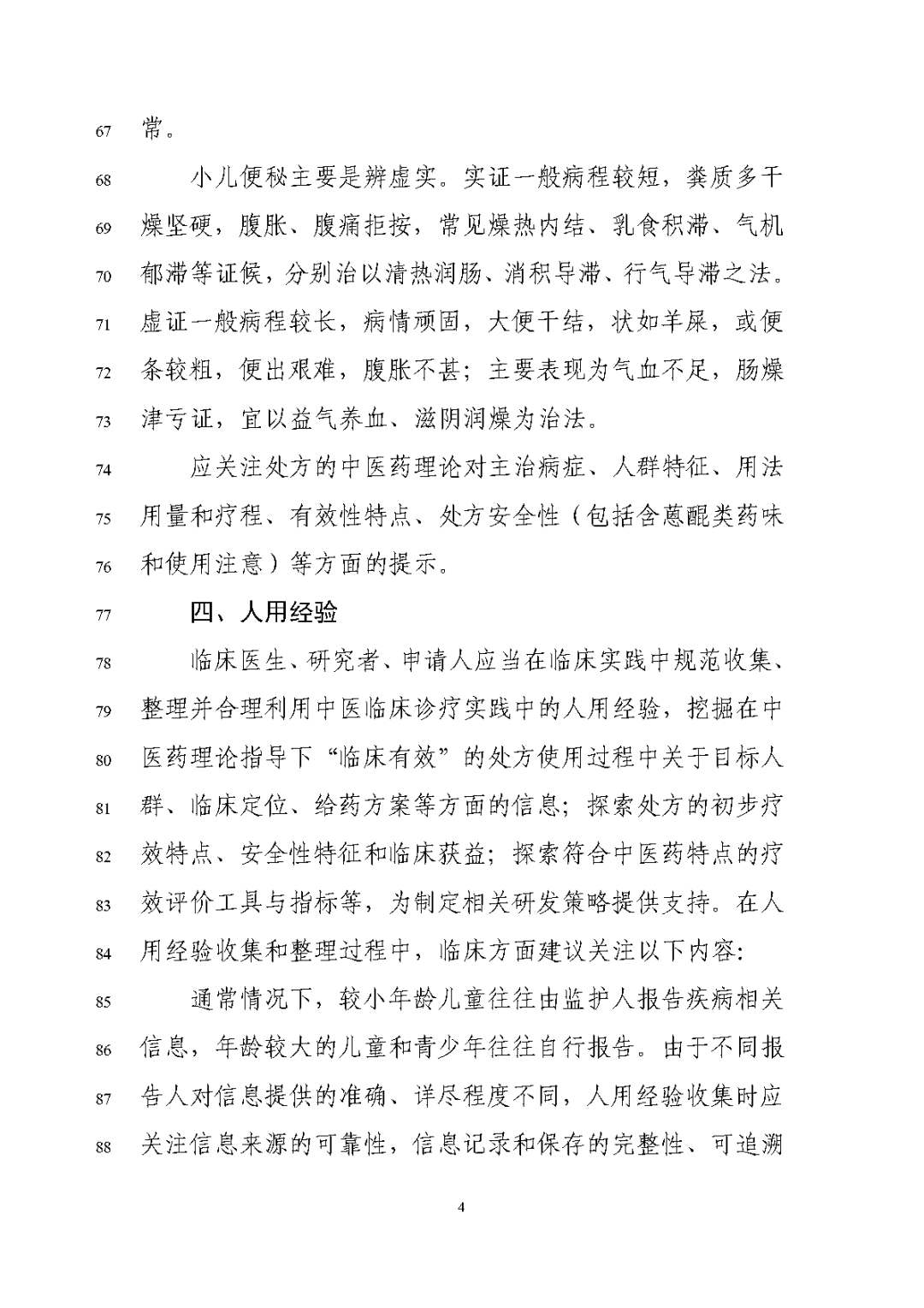 1698198414883891.png 94.png