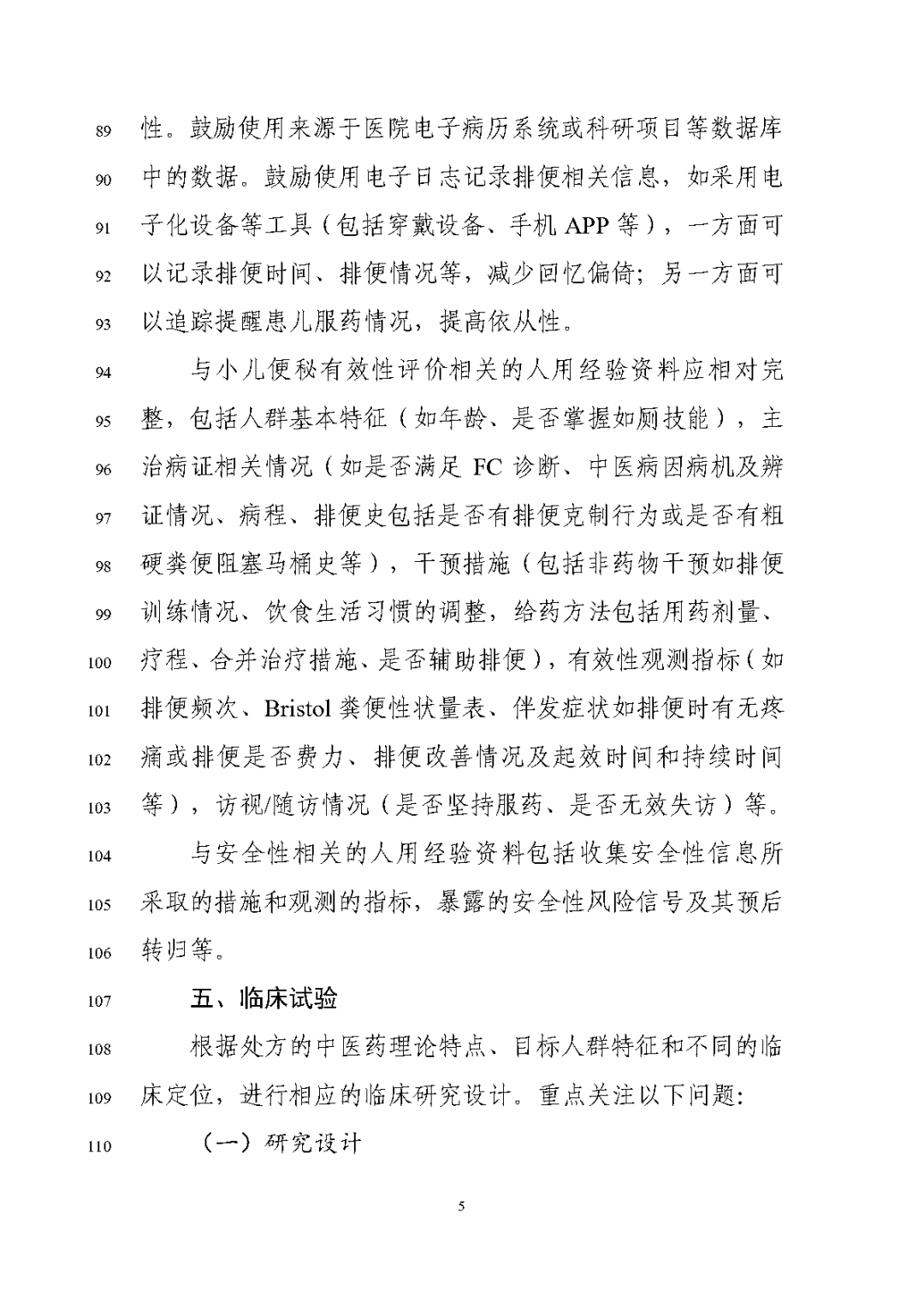 1698198422812311.png 95.png