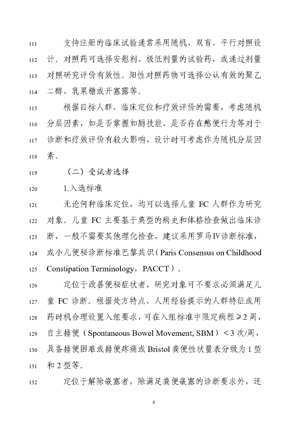 1698198431433791.png 96.png