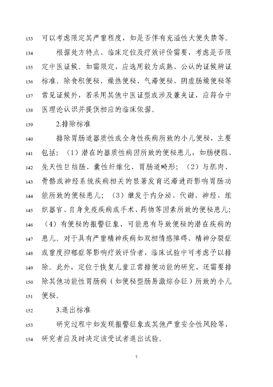 1698198440849093.png 97.png