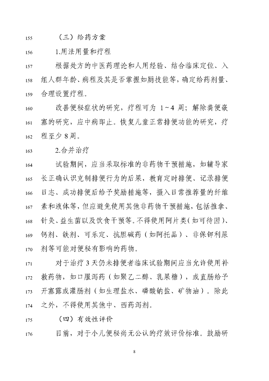 1698198448883126.png 98.png