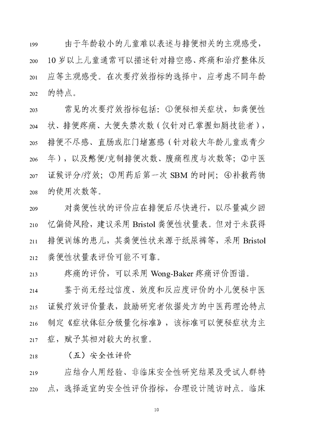 1698198466298358.png 100.png