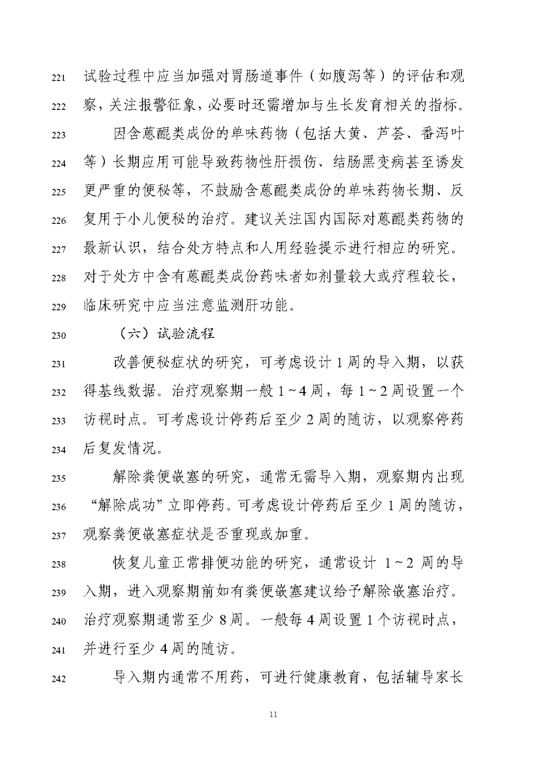 1698198475468032.png 101.png