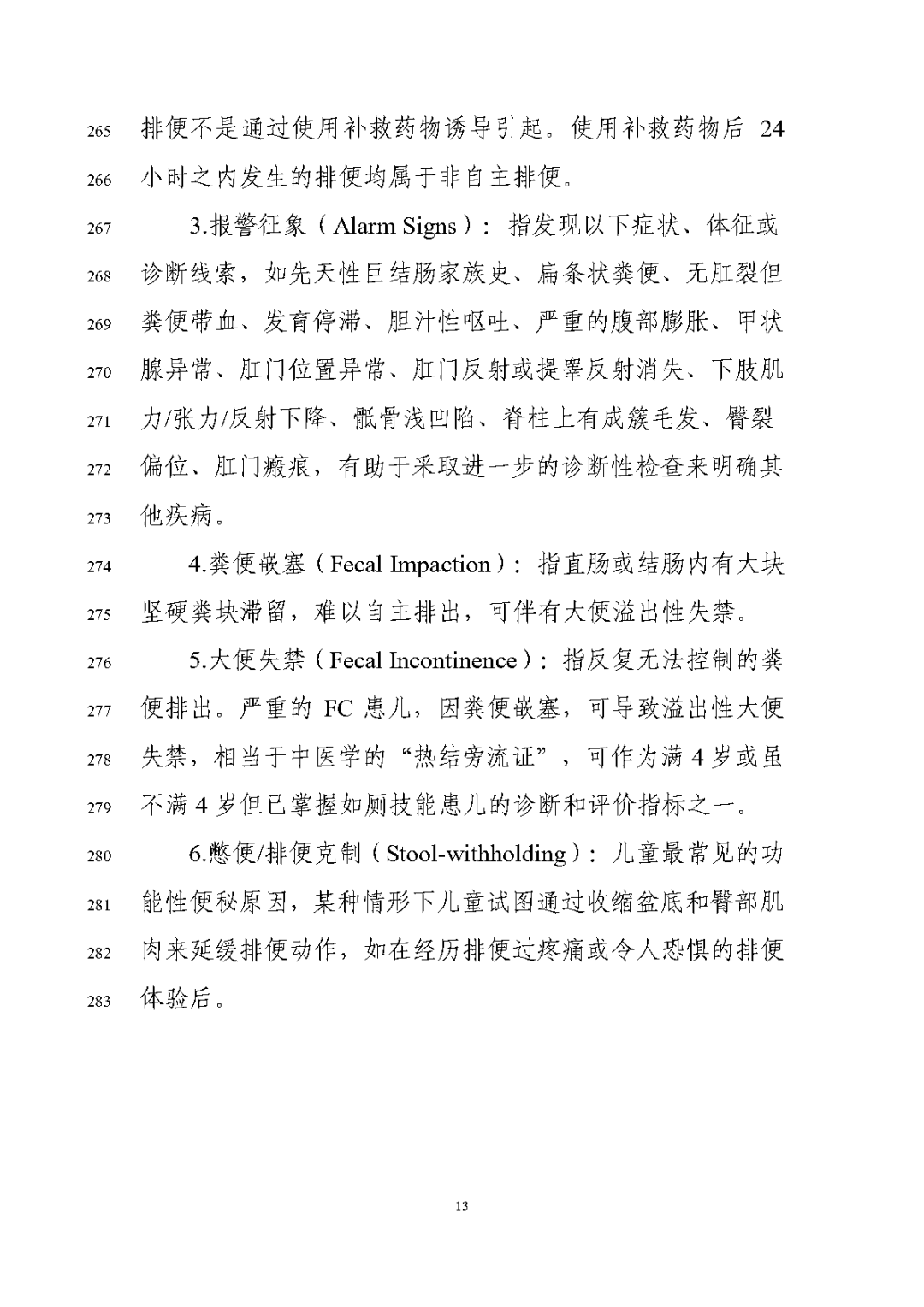 1698198494801787.png 103.png