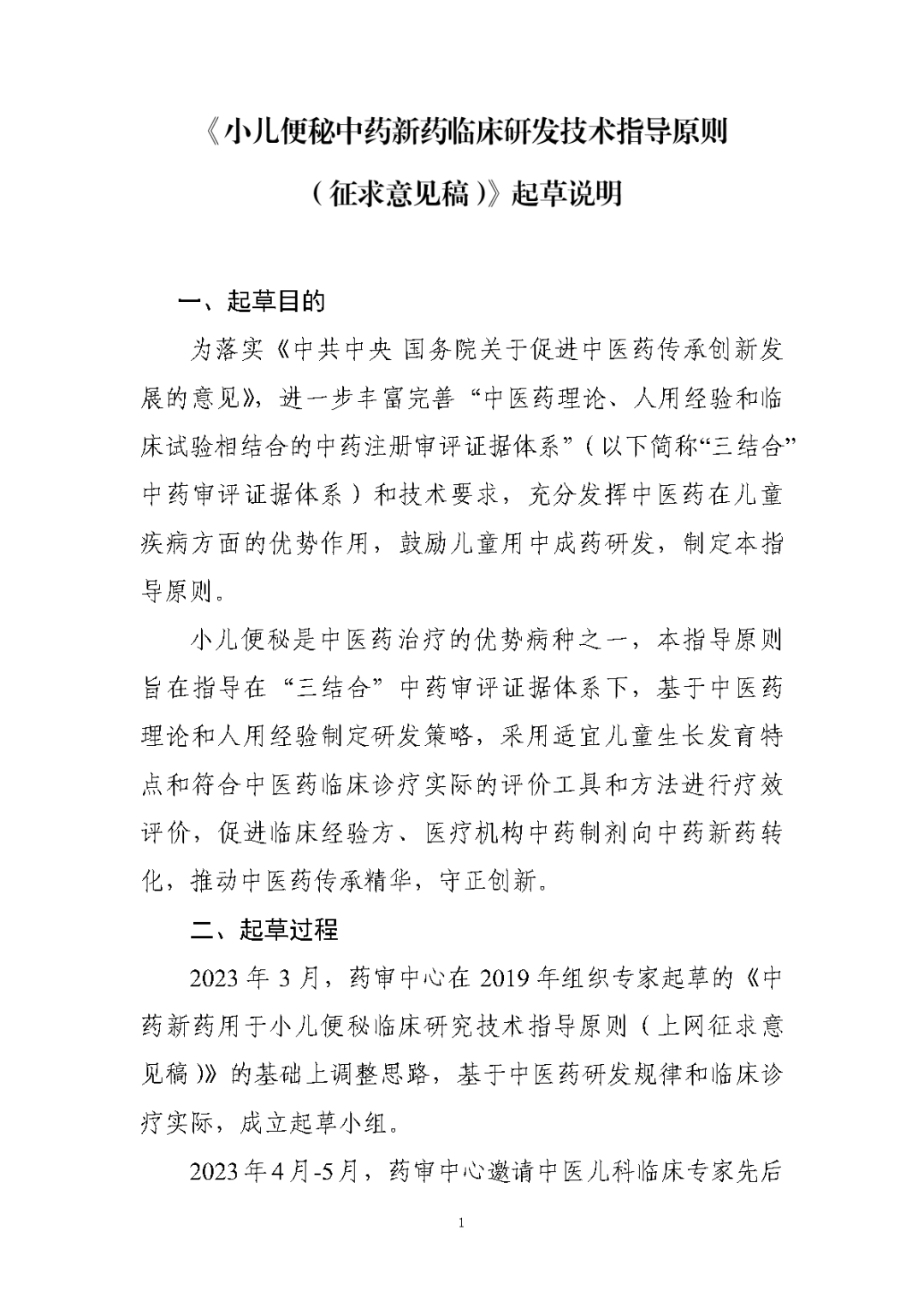 1698198505887197.png 104.png