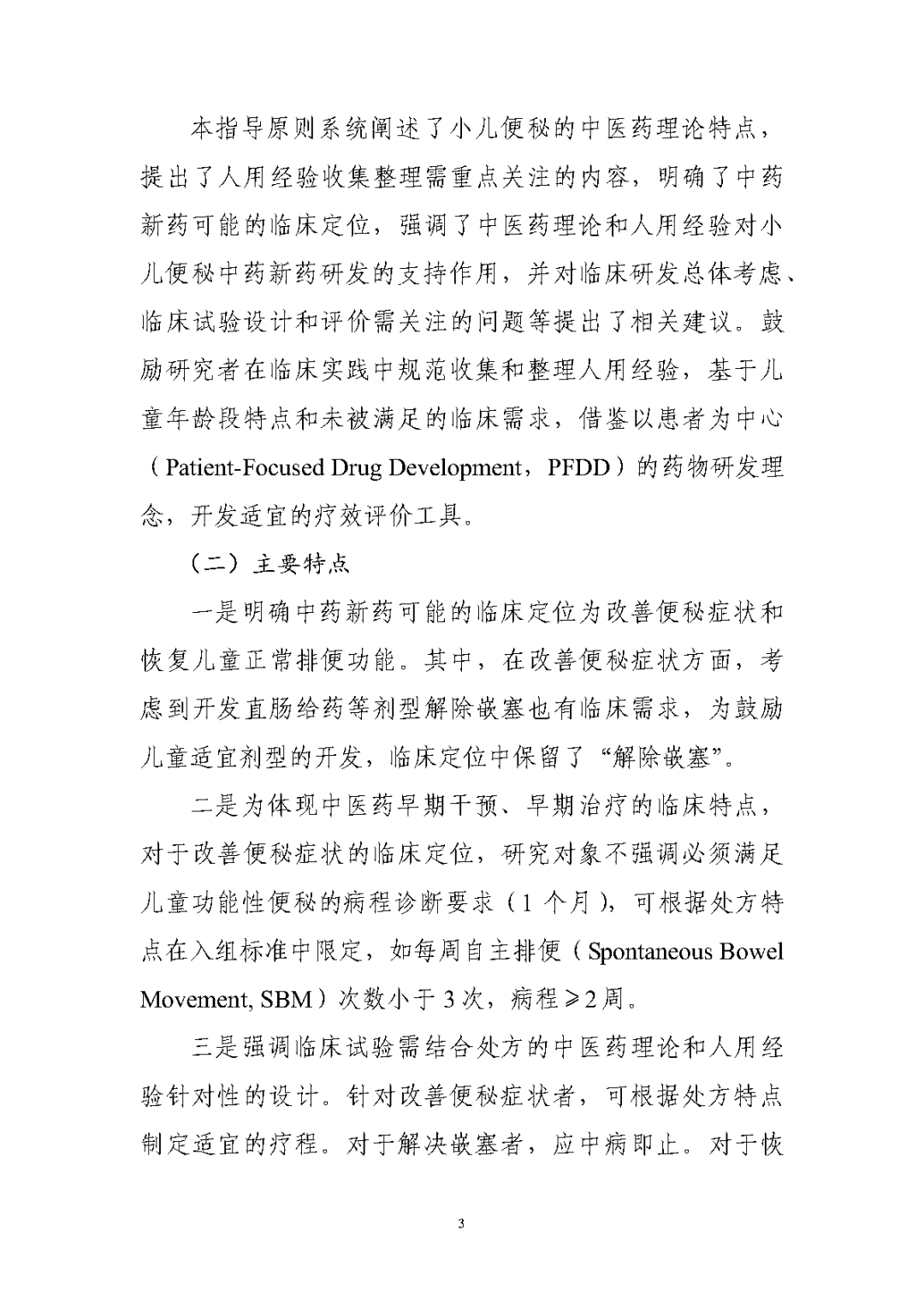 1698198521890198.png 106.png