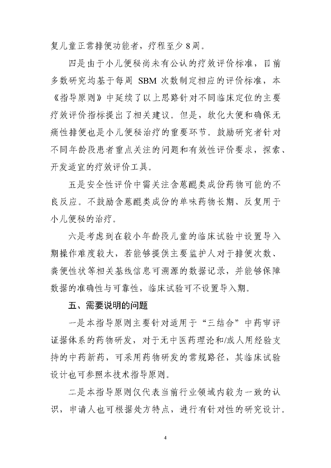 1698198533471353.png 107.png