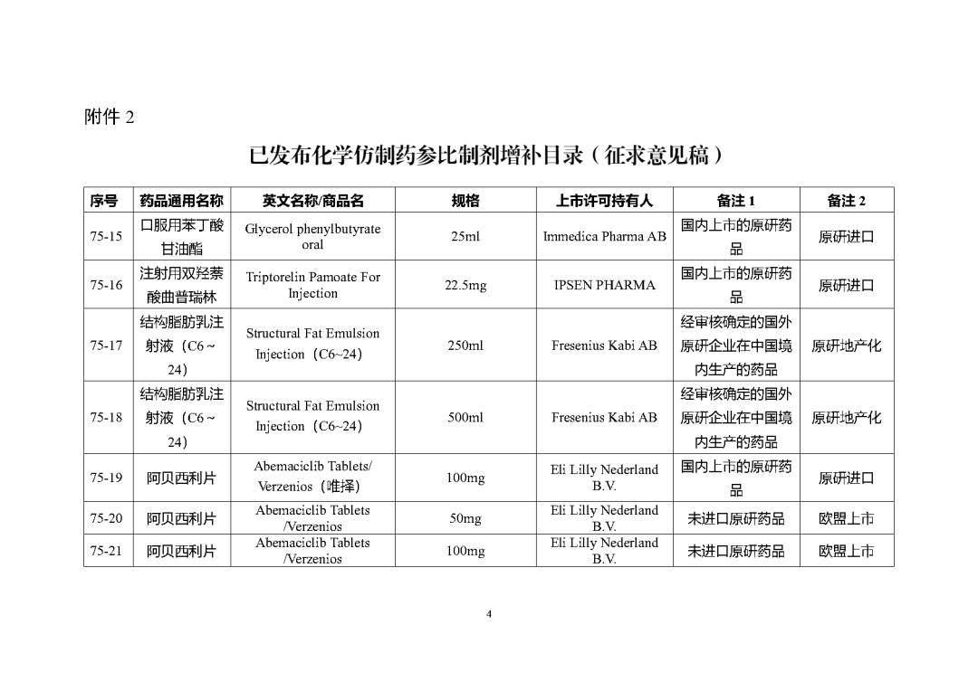 1698198588780476.png 113.png